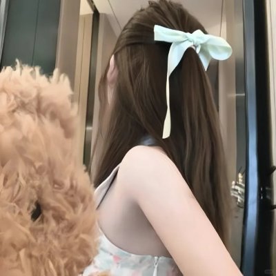 惧裂